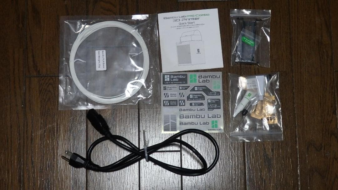 Bambu Lab P1S 3Dプリンター／ジャンク／印刷可能