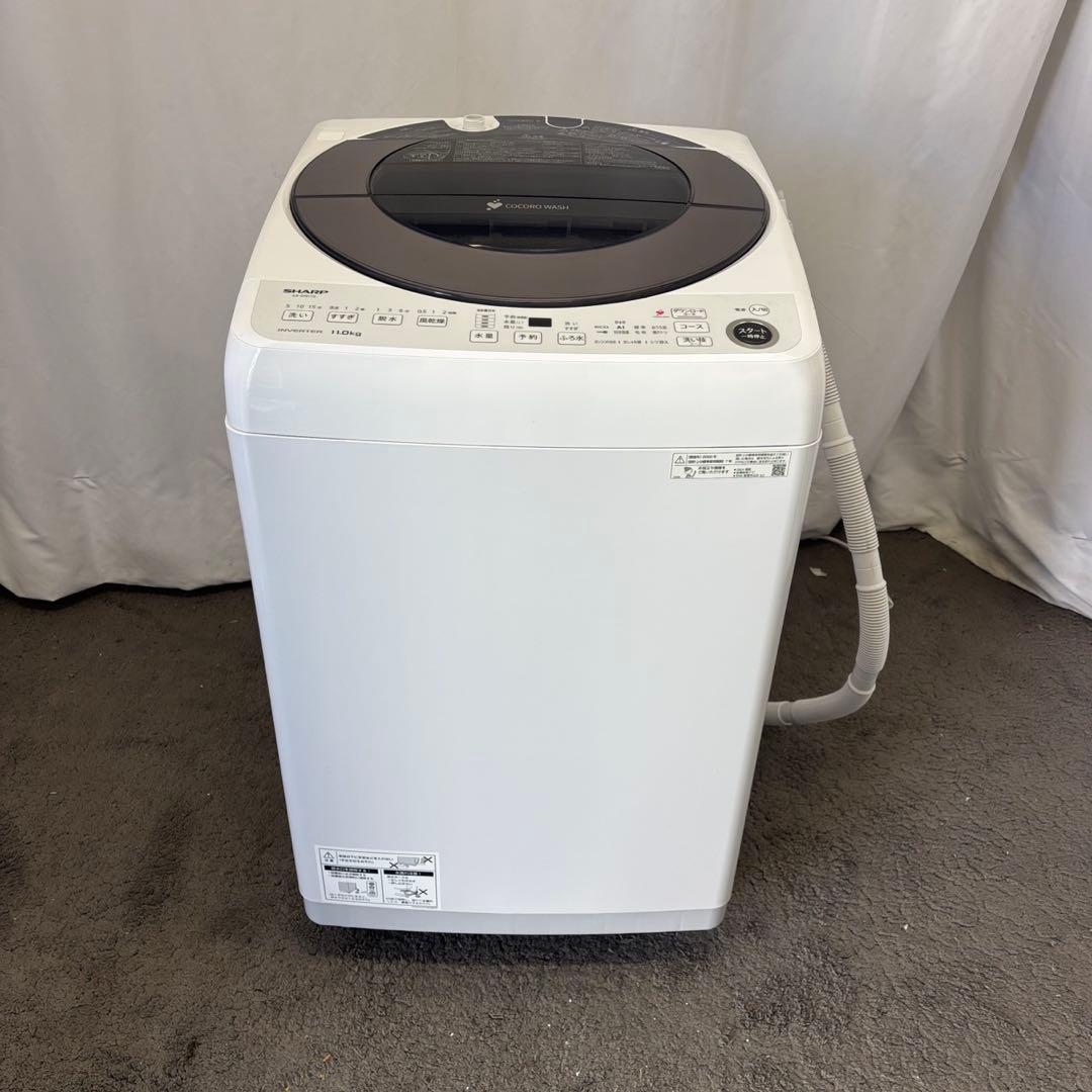 81⭕️洗濯機　SHARP　11キロ　大型　安い　綺麗　設置無料　AI機能