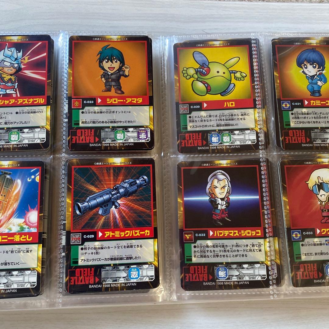 170種類 SD ガンダム トレーディング カード セット 黄金神話 幻魔王