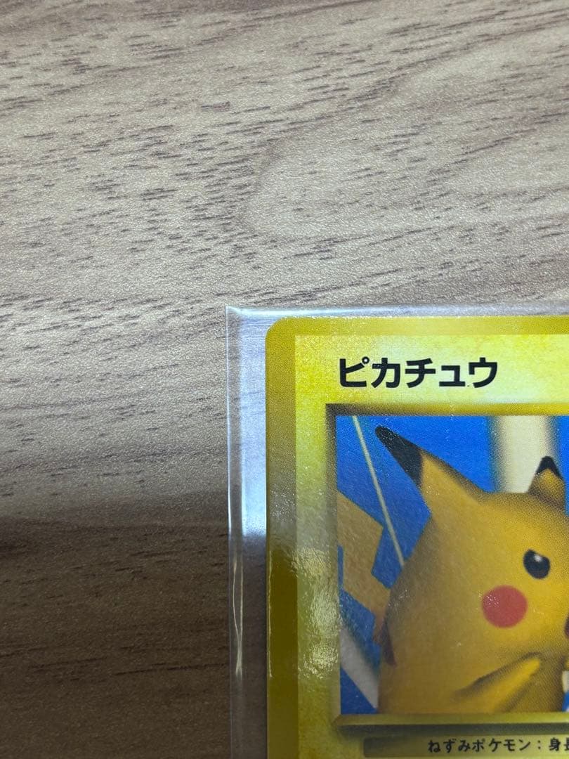 ポケモンカード　ピカチュウ　旧裏面　ポケモンスナップ　025 プロモ