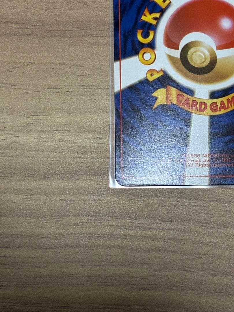 ポケモンカード　ピカチュウ　旧裏面　ポケモンスナップ　025 プロモ