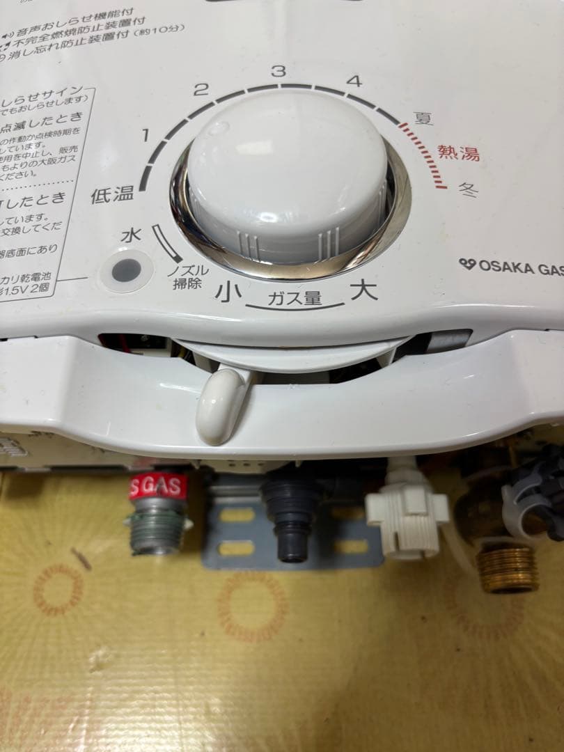 コアランボ　瞬間湯沸かし器　湯沸かし器　給湯器 都市ガス用 パロマ