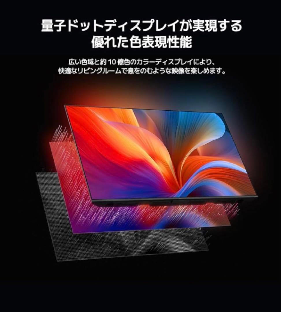 Xiaomi 43インチ 4K QLED テレビ