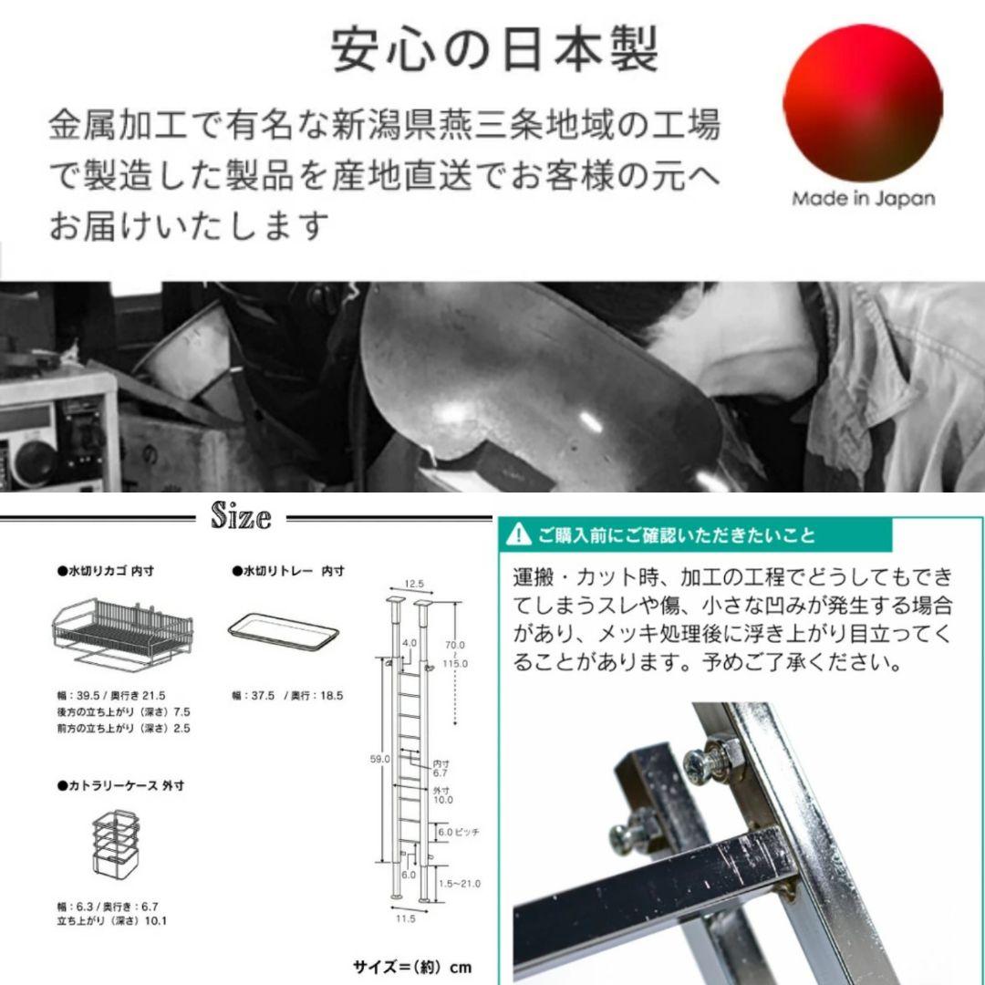 川口工器 突っ張り水切りラックをお得にゲット！