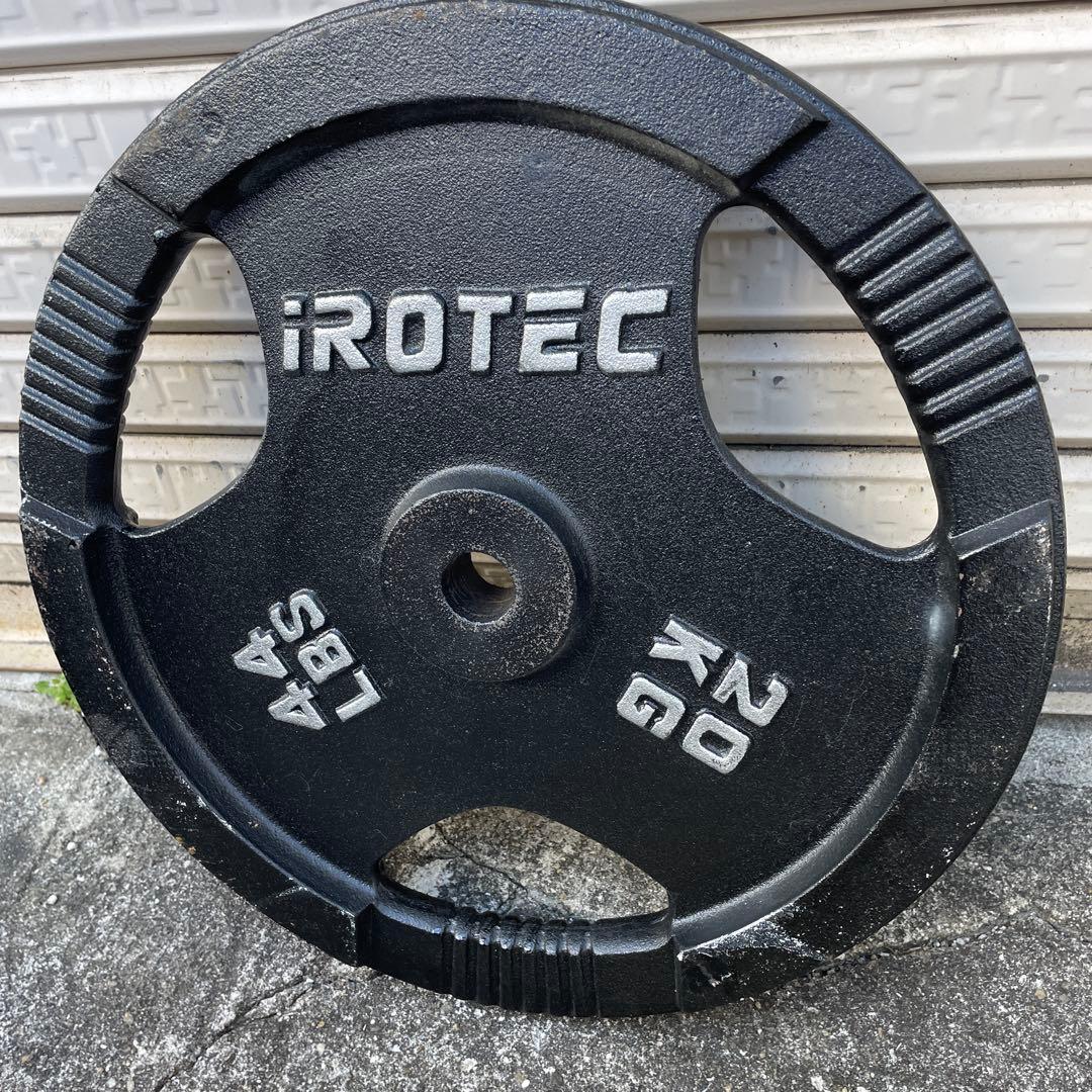 アイロテック 28mmプレート20kg iROTEC 1枚