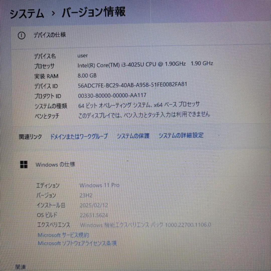 学生・主婦に最適★富士通ノートPC Win11Pro搭載 DVD付 持ち歩きも♪