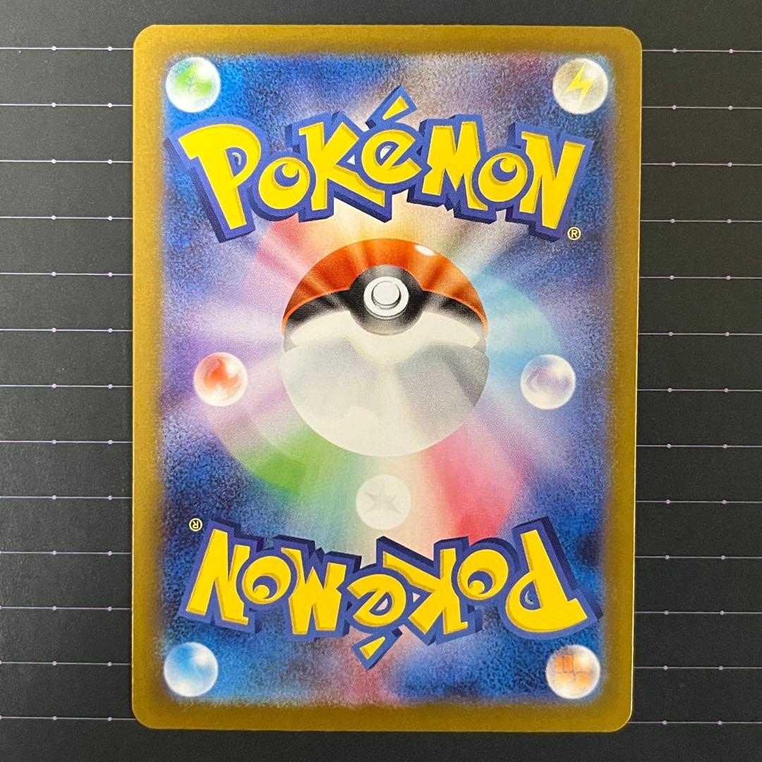 ポケモンカード ゼクロムex 174/086 BWR