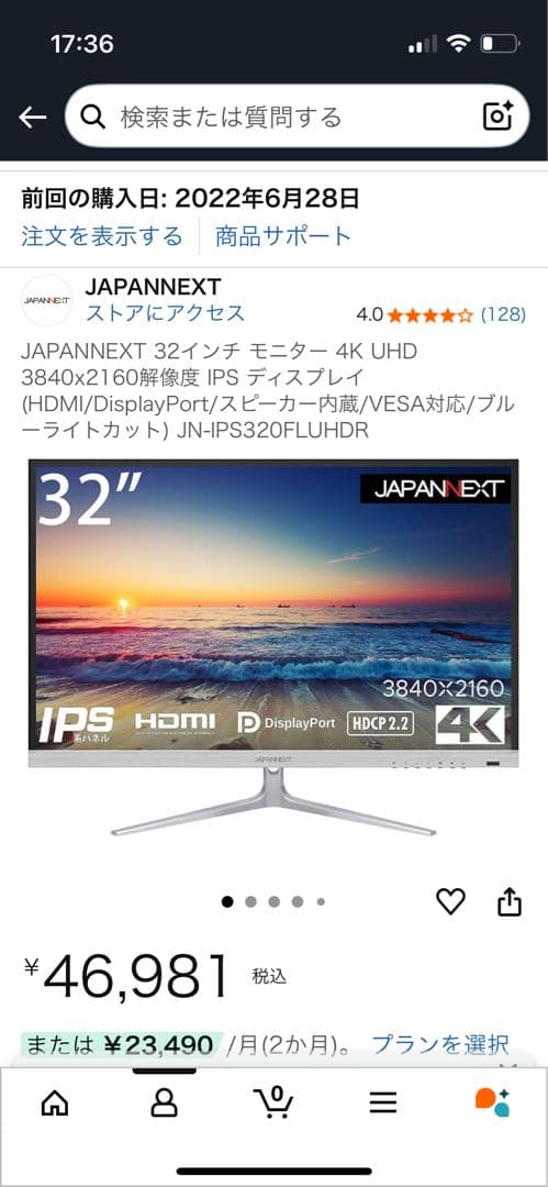 ジ*ジ様 JAPANNEXT 32インチ 4K UHD モニター IPS
