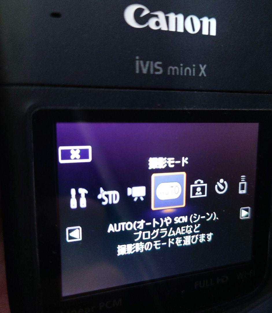 Canon iVIS mini X ビデオカメラ