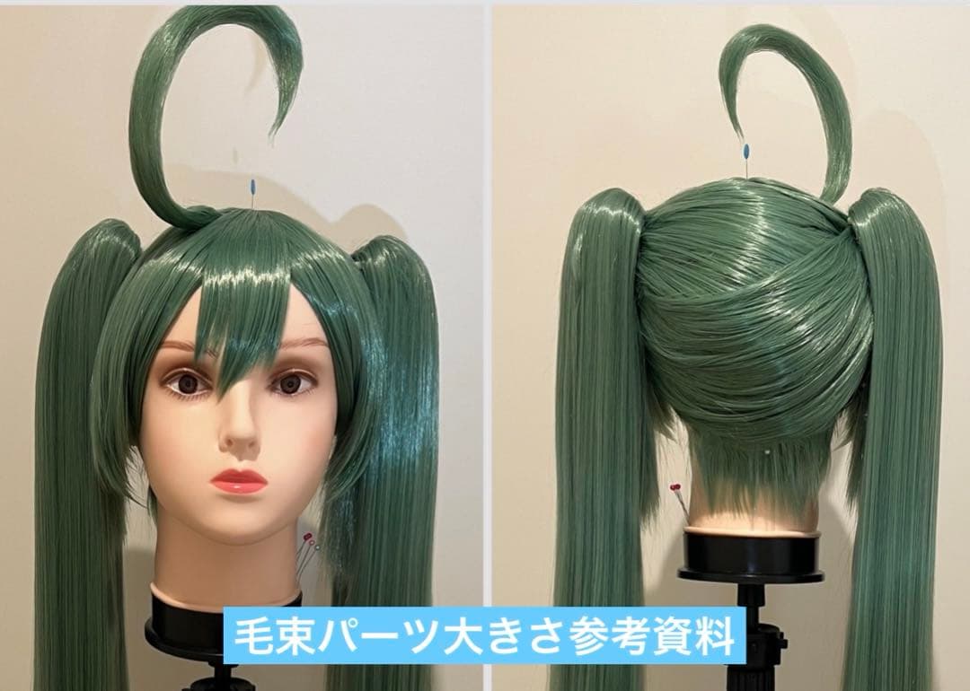 リリタン ウィッグオーダーメイド品