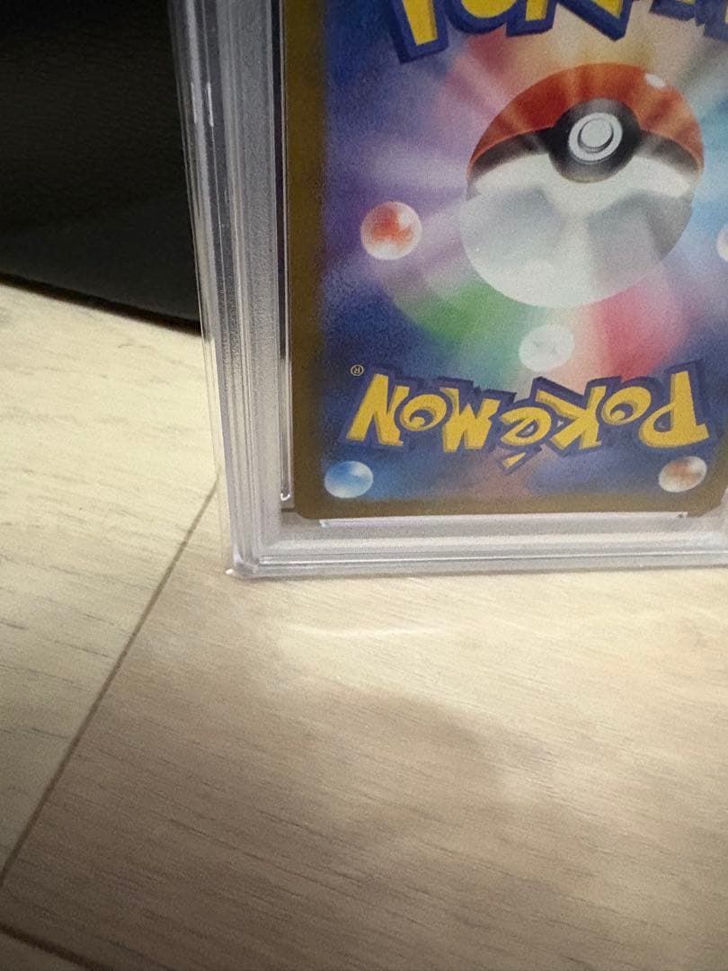 【PSA10】 ナンジャモ クレイバースト 091/071 SR