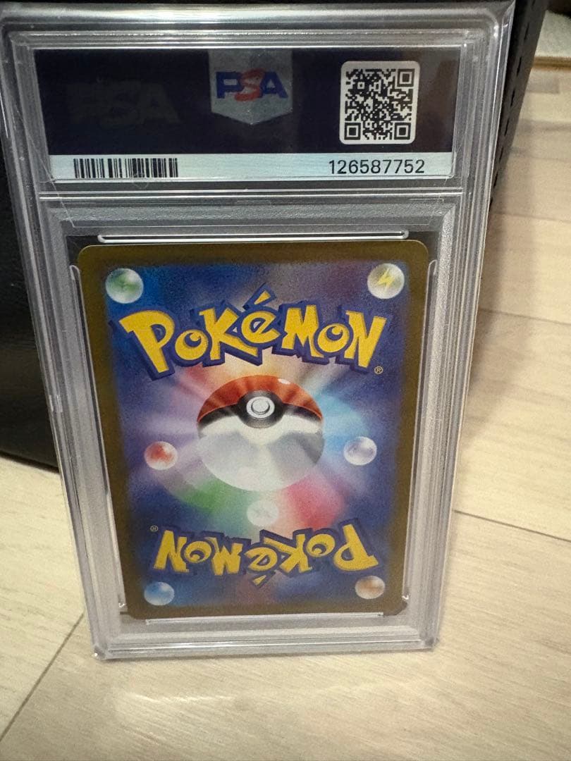 【PSA10】 ナンジャモ クレイバースト 091/071 SR