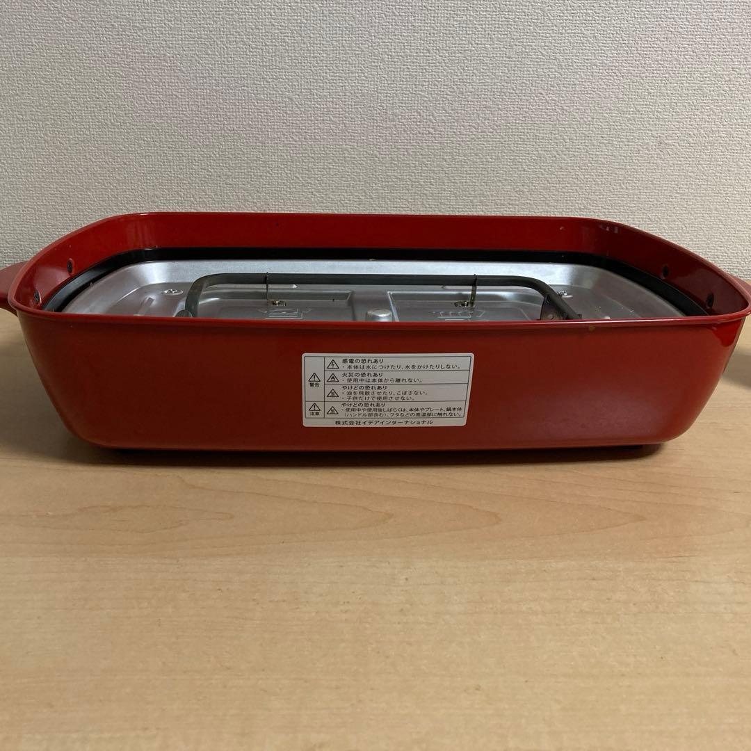 BRUNO ブルーノ ホットプレート グランデサイズ　BOE026