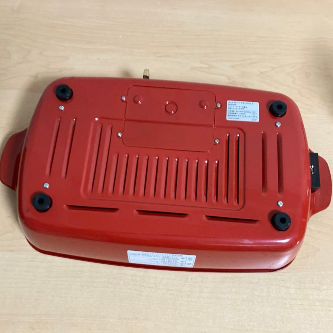 BRUNO ブルーノ ホットプレート グランデサイズ　BOE026