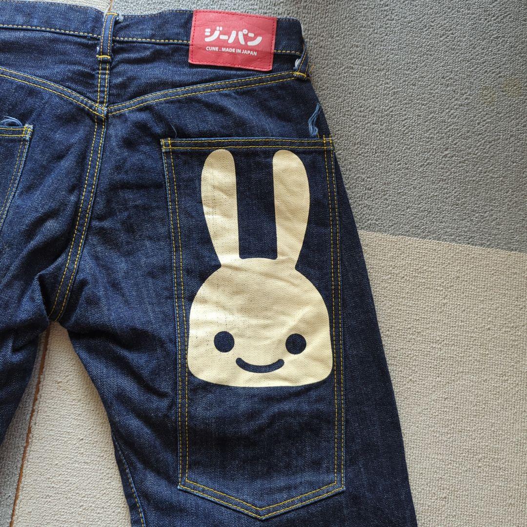 谷*輔様 CUNE　ロングポケットデニム