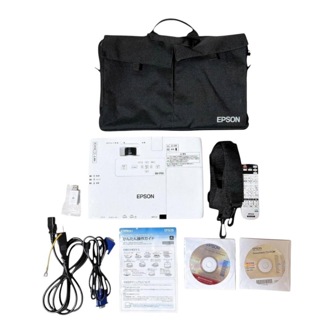 【付属品多数】 極美品 EPSON プロジェクター EB-1750 バッグ付き