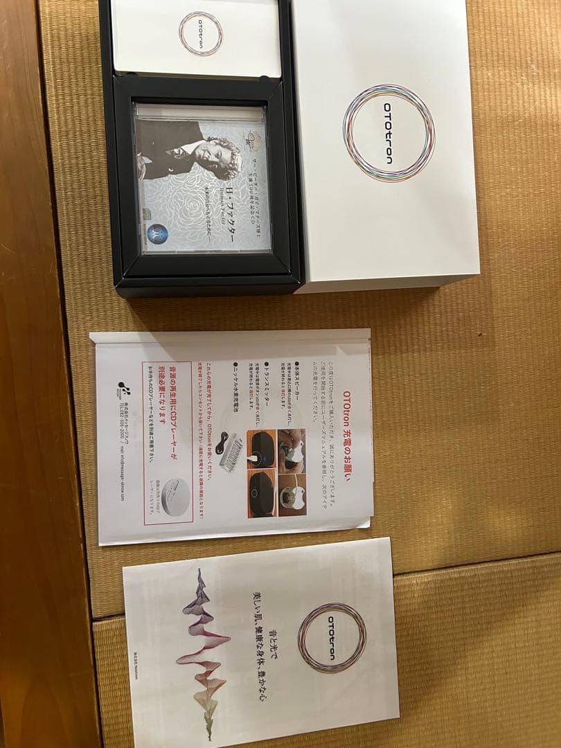 Ototron CD 2枚セット