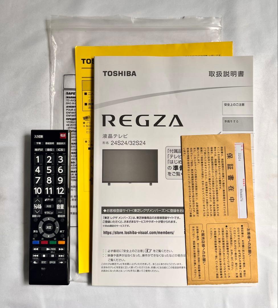 ③ TOSHIBA 液晶テレビ 32V型 REGZA 32S24 2021年製