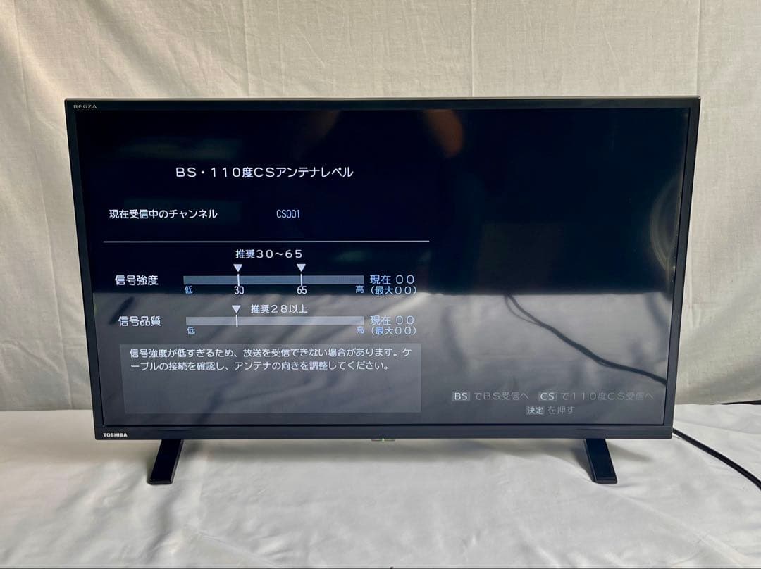 ③ TOSHIBA 液晶テレビ 32V型 REGZA 32S24 2021年製