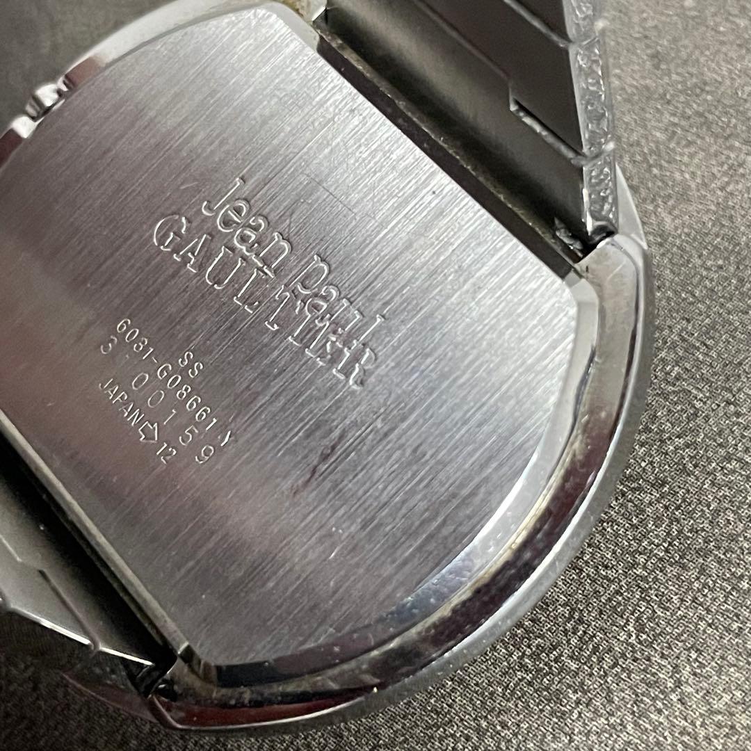 Jean Paul Gaultier archive UFO Watch 腕時計
