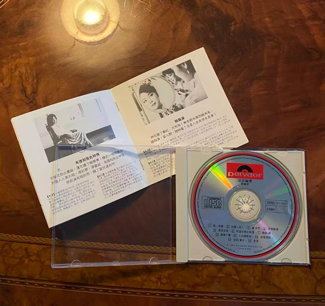 美品廃盤CD－鄧麗君テレサテン・1983年中国語アルバム「淡淡幽情」ポリドール盤
