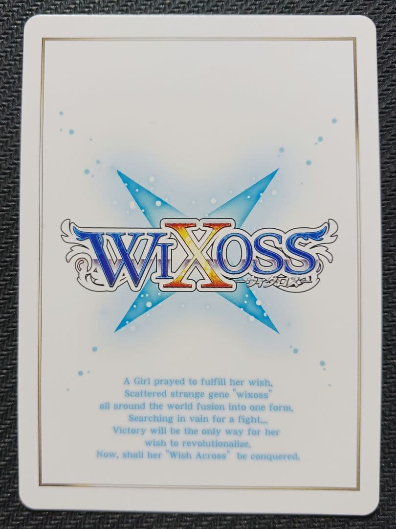 WIXOSS ウィクロス　あきら　SSP　シリアル