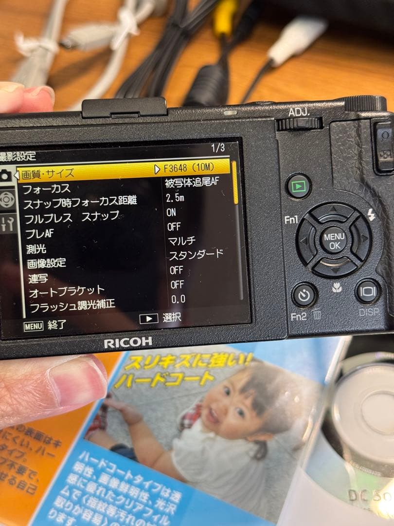 RICOH GR DIGITAL III 本体・バッテリー・ケース付き