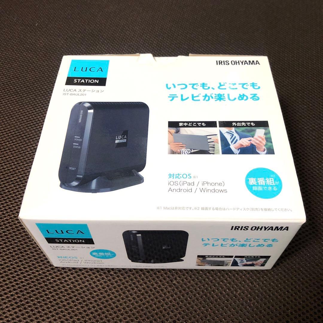アイリスオーヤマ　ワイヤレス テレビ チューナー Luca Station