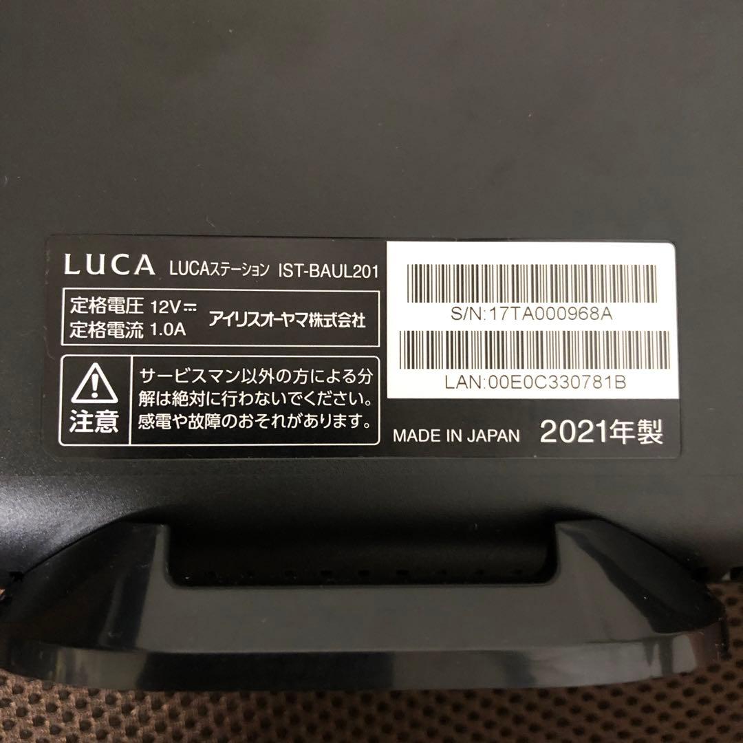 アイリスオーヤマ　ワイヤレス テレビ チューナー Luca Station