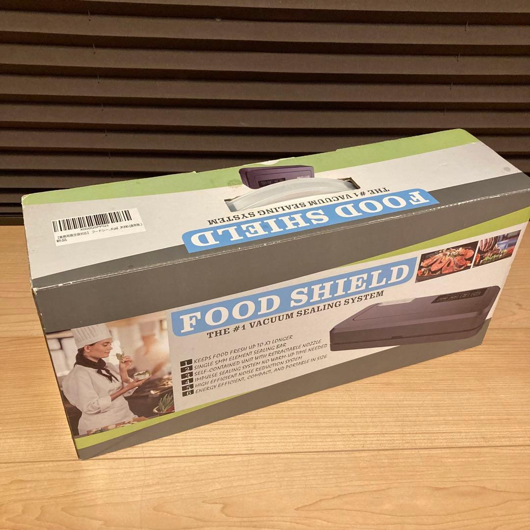 フードシールド FOOD SHIELD JP-290 真空保存機