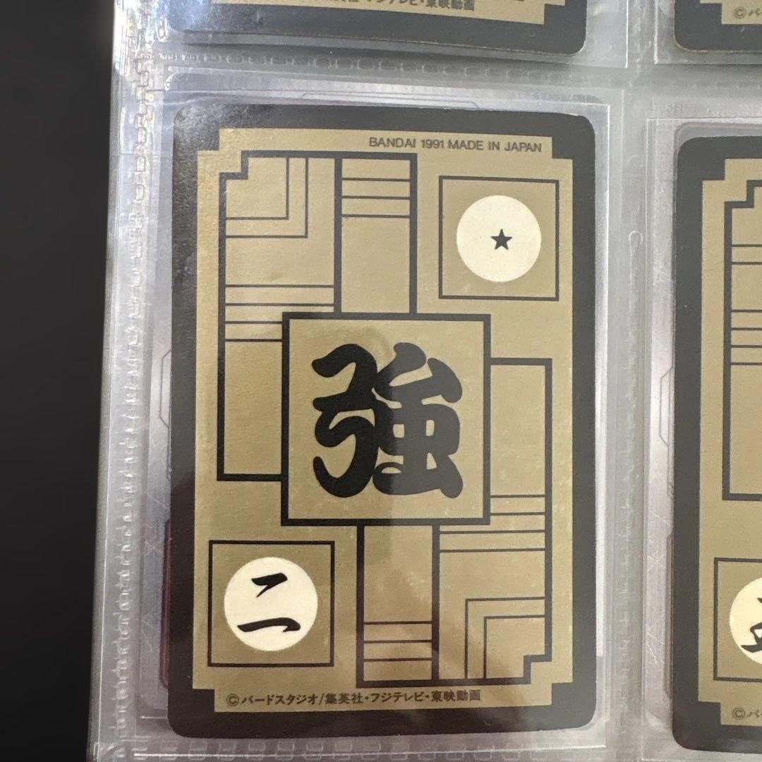 ドラゴンボールカードセット 1991年製