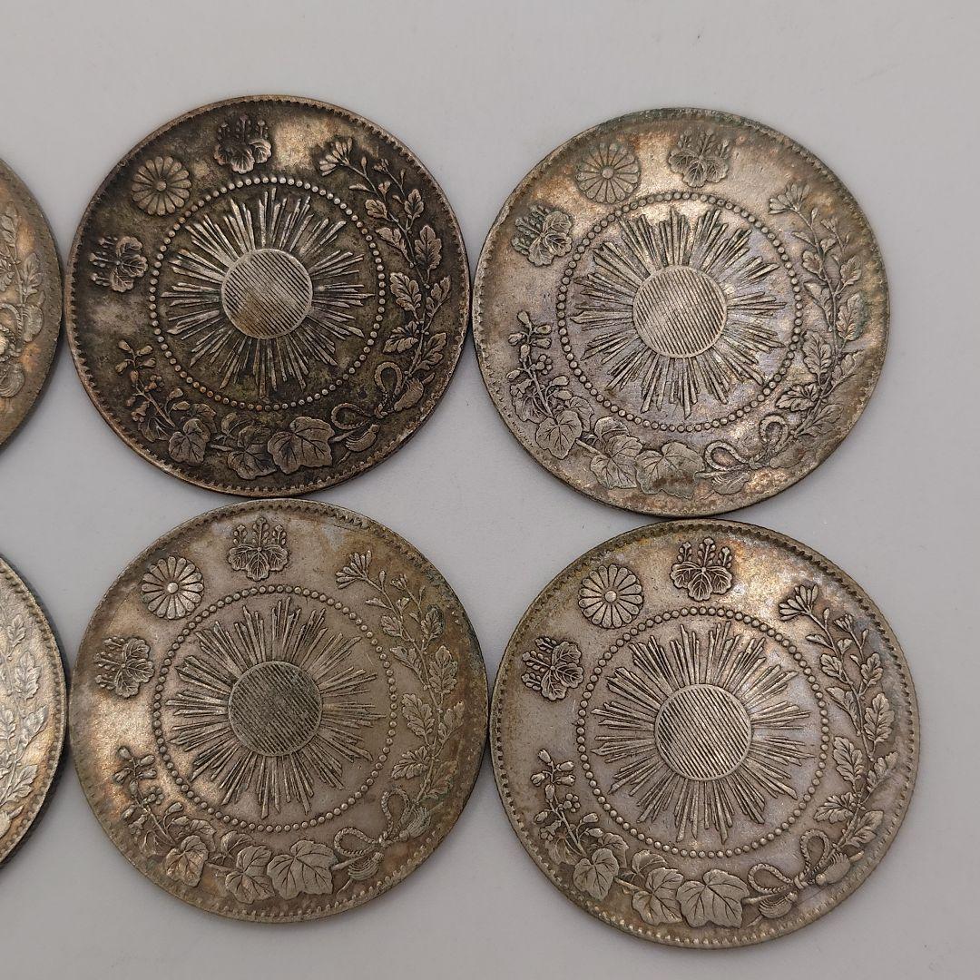 旭日竜 大型 50銭銀貨 明治4年 10枚セット fa1704