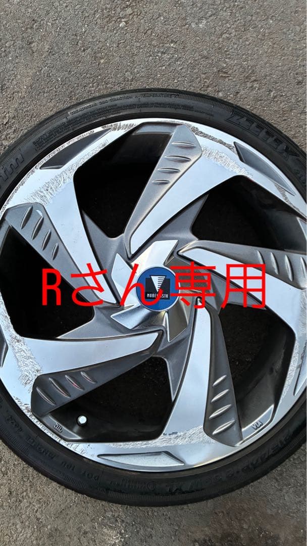 50プリウスモデリスタホイールRさん専用