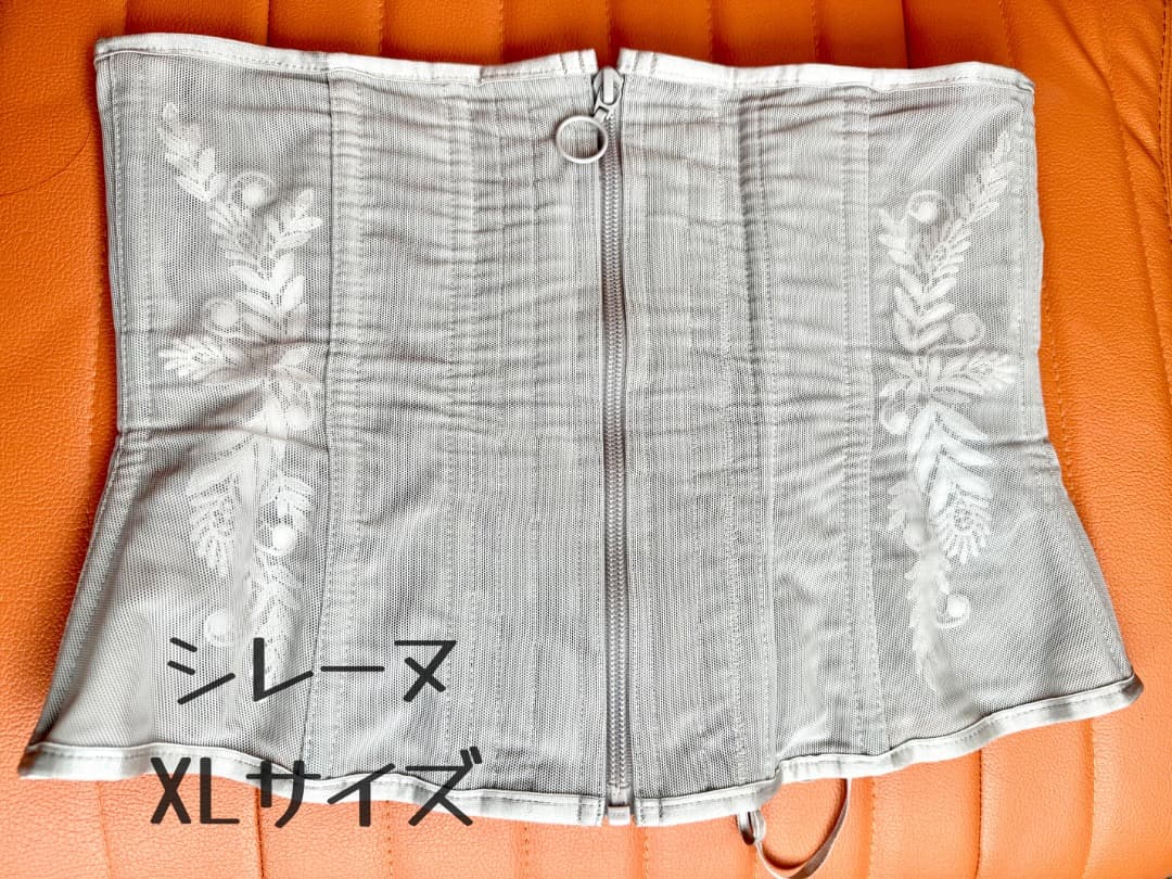 元鈴木さんコルセット【シレーヌ】Sirene XLサイズ