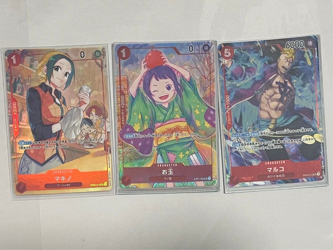 ONEPIECE カードゲーム 赤青 ビビ デッキ 他