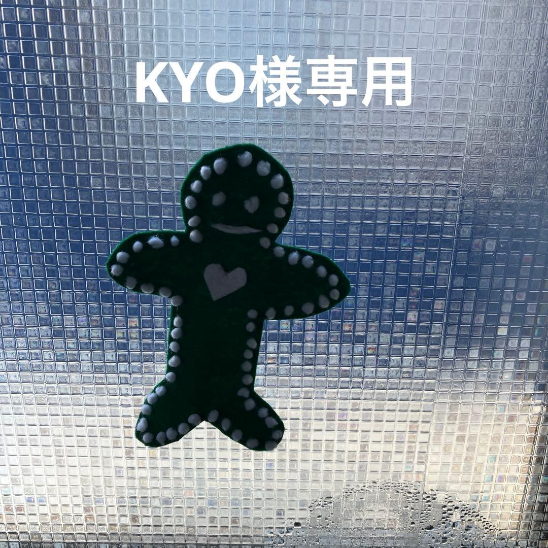スキャナー KYO