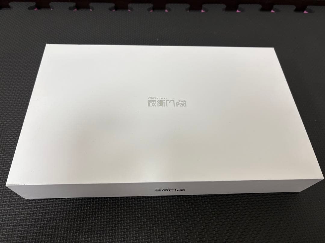 【値下げしました！】蔵衛門　pad tough