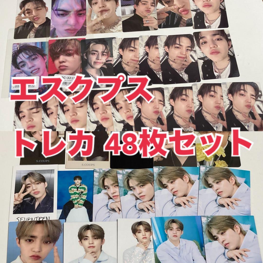 SEVENTEEN エスクプス スンチョル トレカ 48点まとめ売り