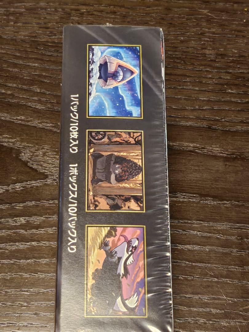 ポケモンカードゲーム MEGA ドリームEX ボックス【シュリンク付き】1BOX