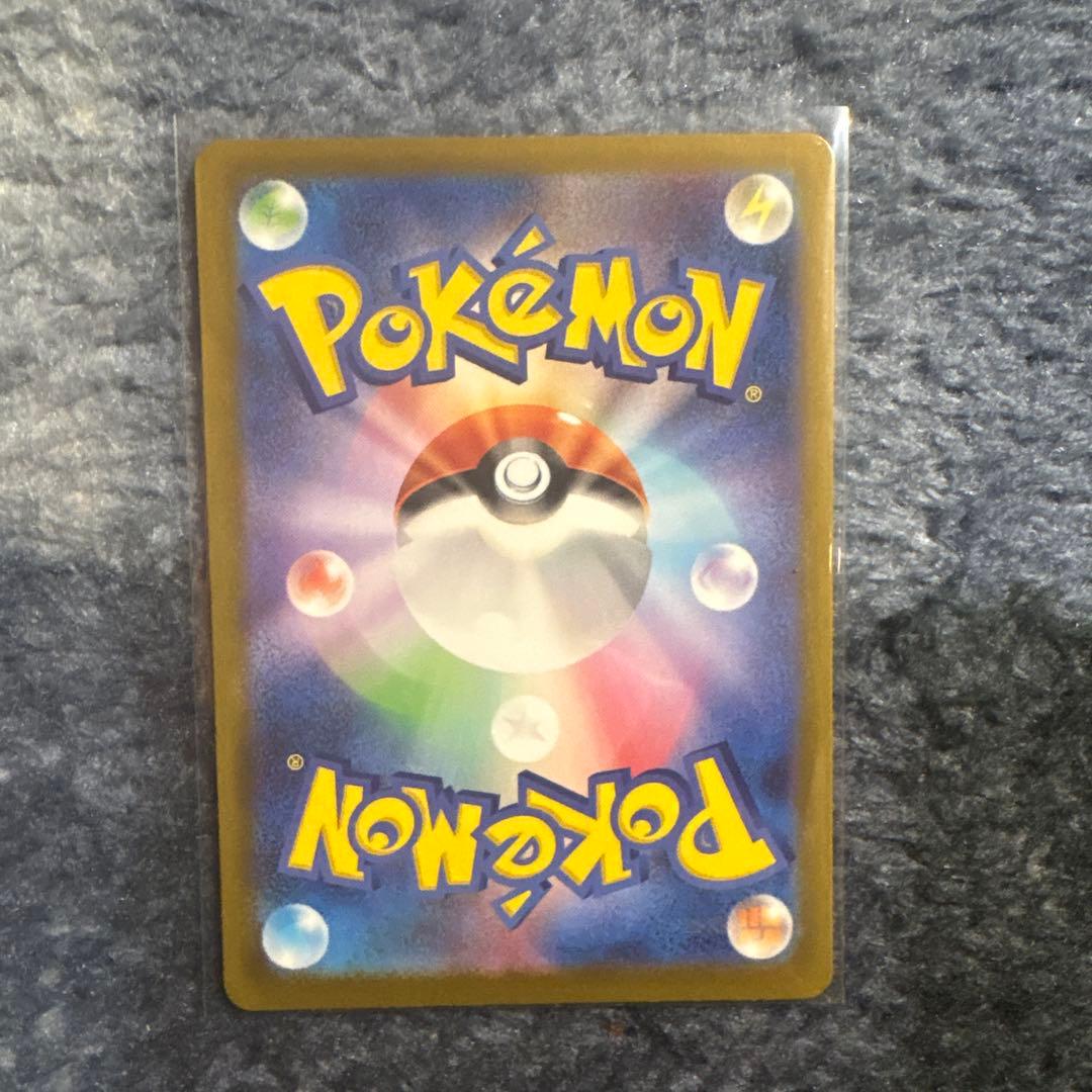 ニャースex sar ポケモンカード ムニキスゼロ