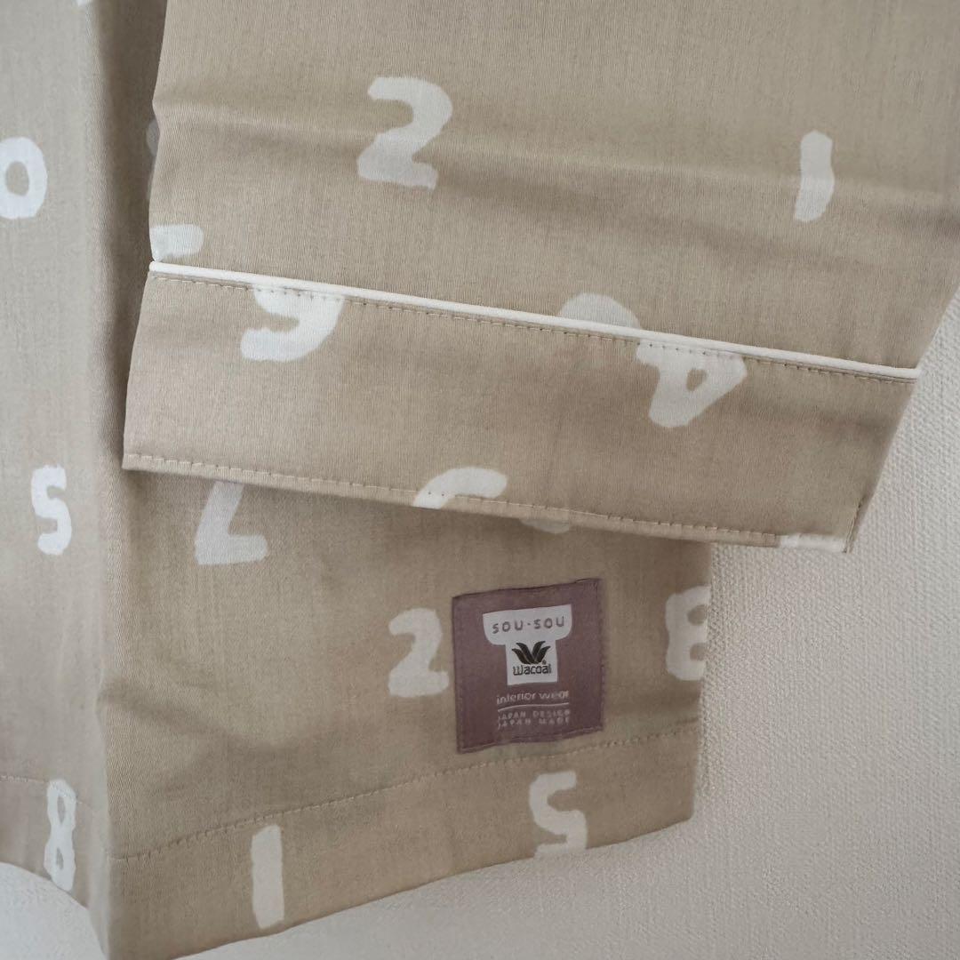 【新品】ワコール 睡眠科学 SOUSOUレディース パジャマセット ベージュ L