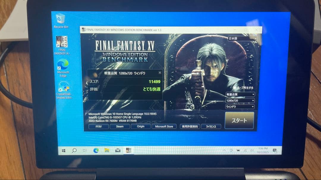 AOOSTAR XG76 EGPU RX7600M OCuLinkとUSB4接続