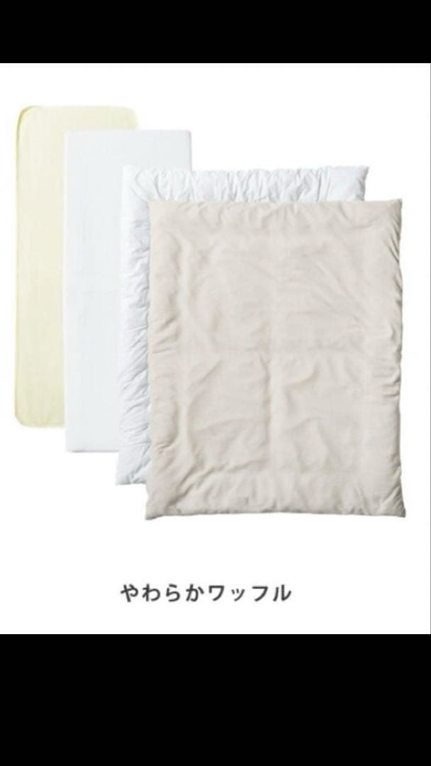 そいねーる　ミニベビーベッド　専用布団付き