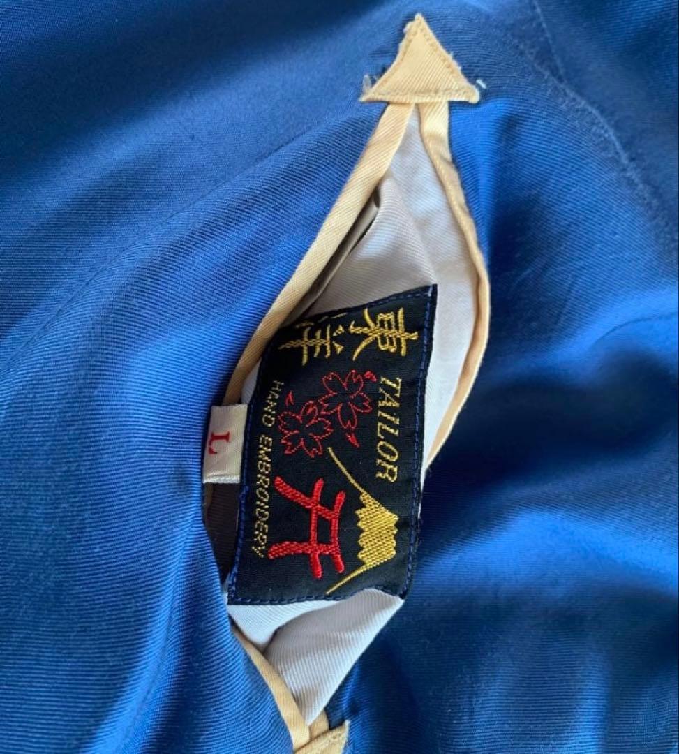 ハワイ刺繍スカジャン（青・緑）