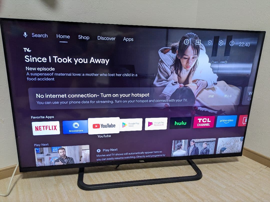 超美品 50インチ 液晶テレビ TCL 50P8S YouTube可能 50型