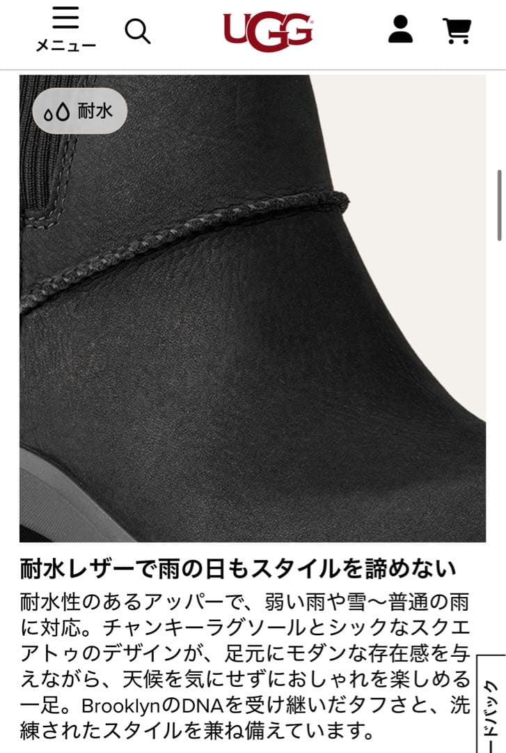 UGG WOMENS MOXY CHELSEA チェルシーブーツ　24cm