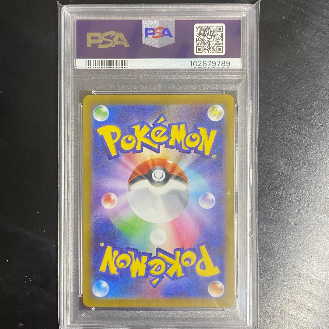 PSA10 カイ SAR s12a 236/172 VSTARユニバース