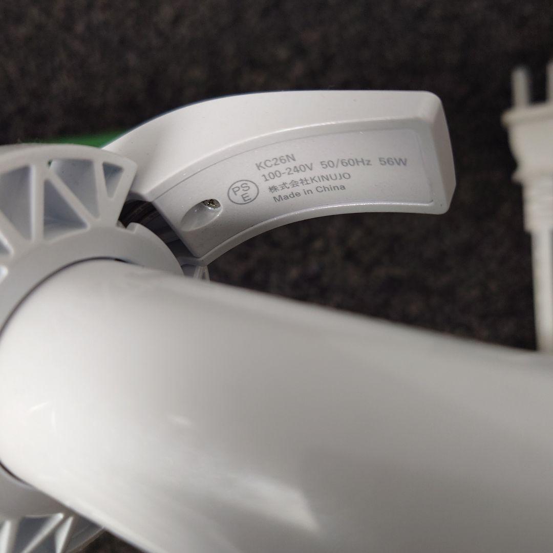 KINUJO KC26N カールヘアアイロン