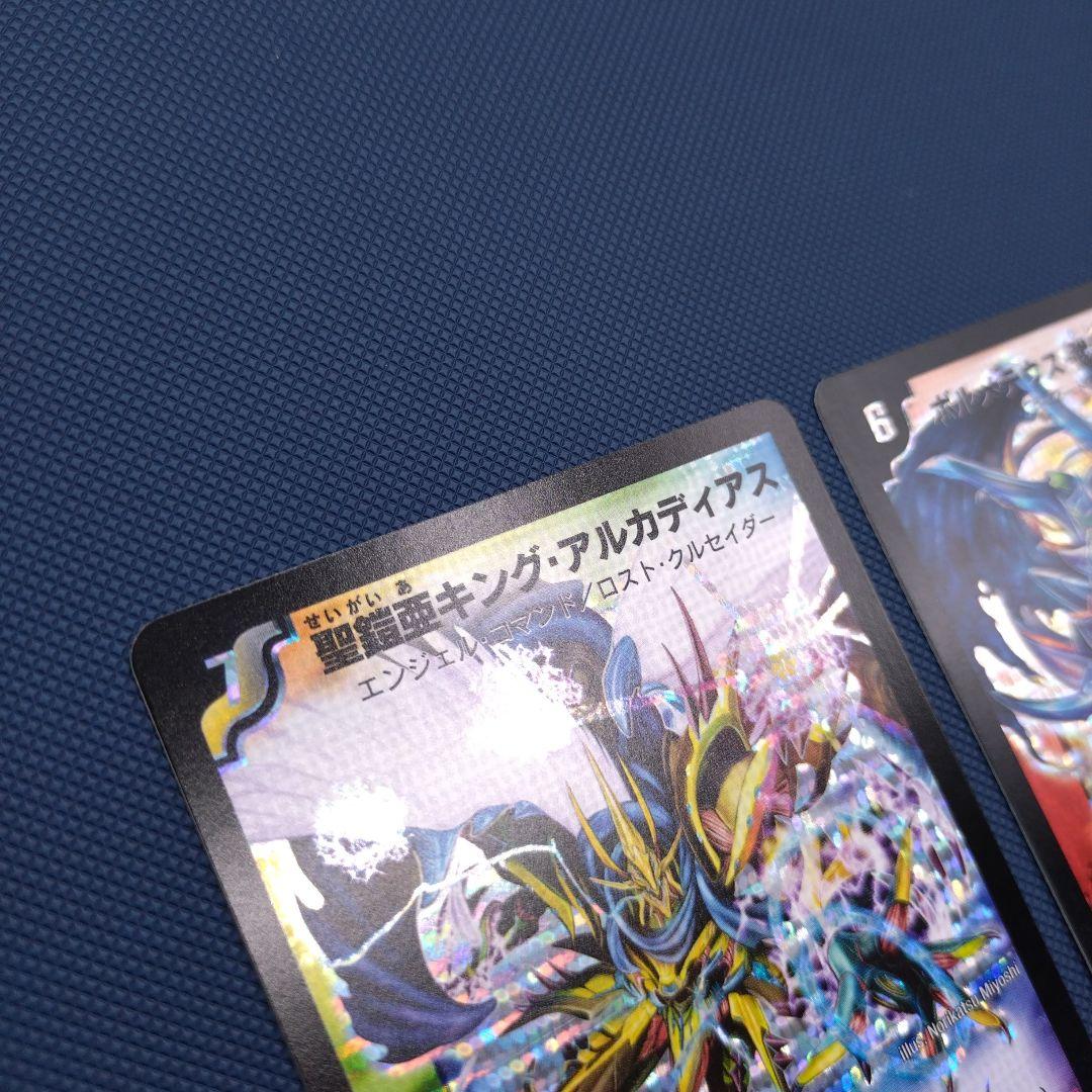 あ*様 【引退品SRのみ116枚】 デュエマクラシック デュエルマスターズ 美品