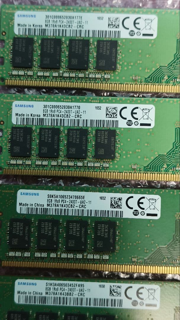 DDR4 8GBx4枚 32GB pc4-2400 動作確認済み ⑤